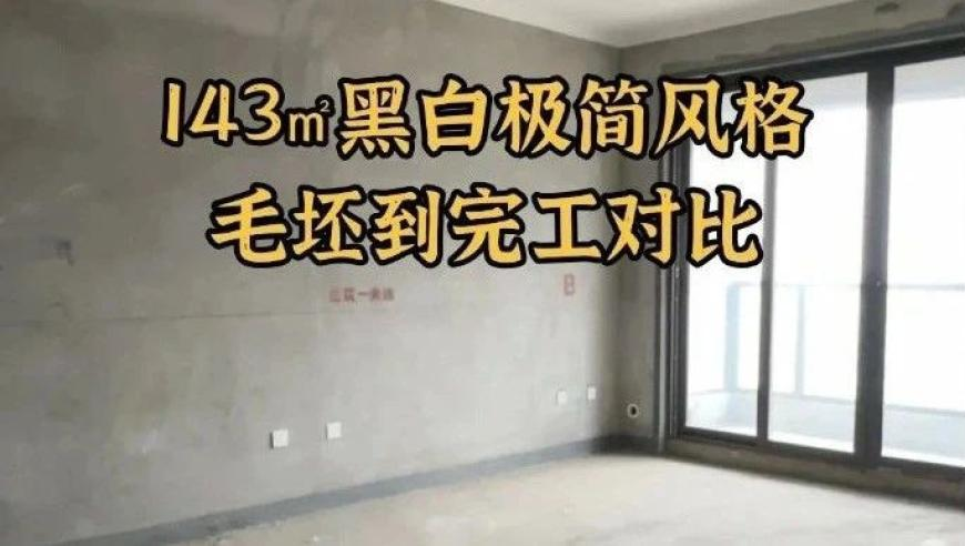 4949精准澳门彩最准确的资料澳,比4K更高清的是王心凌,经典解释落实_交互版V15.10