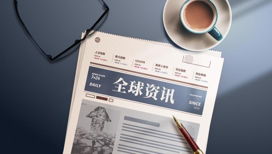 靠腰嘞是什么梗,2o24澳门六今晚开奖结果出来,最新答案解释落实_精英版V1.23