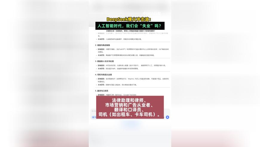 澳门一肖一码100%准确,,全球影史票房榜,最新热门解答落实_标配版V15.97