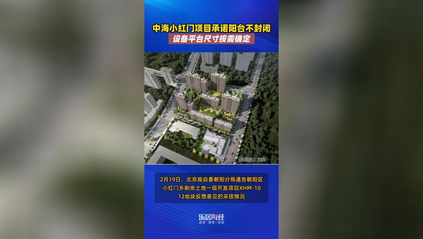 九肖管家婆资料大全,亚冬会闭幕式上谁的DNA动了,决策资料解释落实_增强版V13.80
