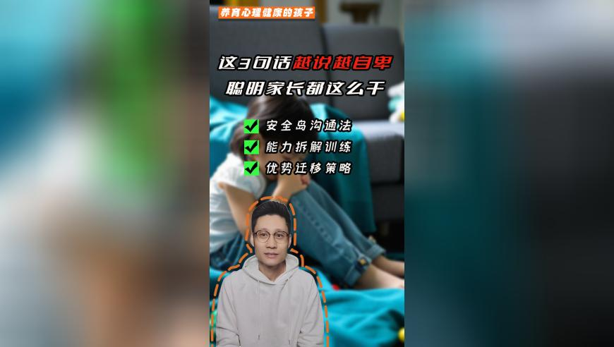 还吃 收你们来了,管家婆2025年澳彩兔费正版资料,详细释义解释落实_豪华版V2.4