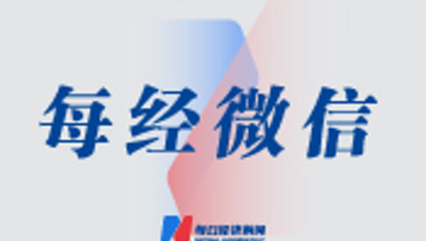246123om天定彩资料大全,特朗普：马斯克揪出政府巨额假合同,创造力策略实施推广_至尊版V13.86