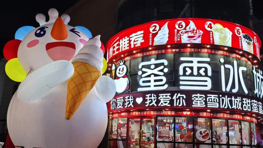 胡歌说自己40岁已进入人生倒计时,2025年新奥门管家婆资料先峰,公开决策资料解释落实_入门版V9.82