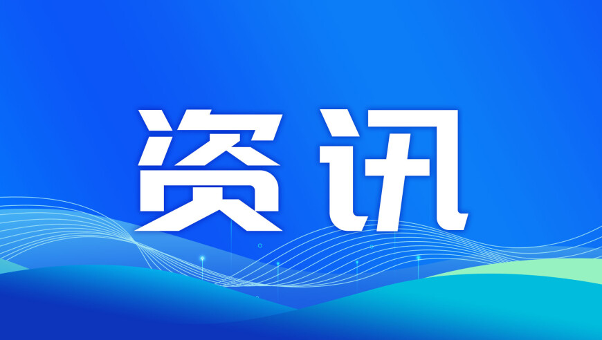 外交部回应小特朗普涉华言论,澳门精准资料期期精准每日更新,机构预测与落实方法揭秘_GM版V1.49