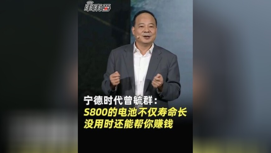 一场直播折射“反华”宣传破碎,澳门最新今晚开奖结果,创造力策略实施推广_轻量版V4.5