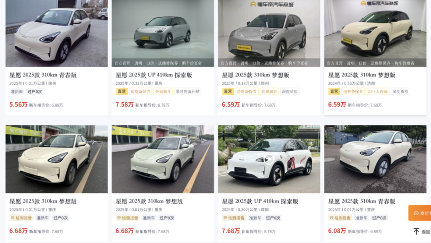 评论员：加沙停火比开战更难,澳门今期开奖结果开香港王中王,完美答案解释落实_标清版V5.69