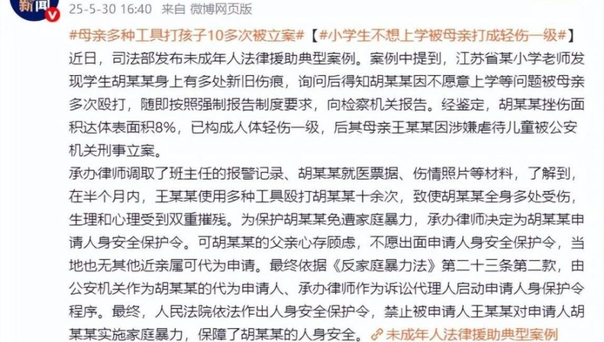 小伙用灯泡证明水壶漏电,管家婆三期内开一期,动态词语解释落实_经典版V12.70