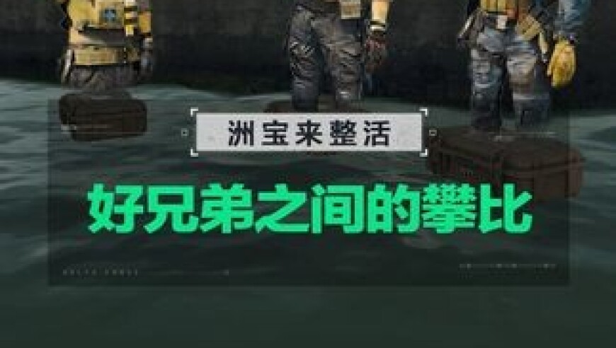 麦琳说再见爱人后容貌焦虑达到峰值,澳门资料王中王免费资料大全料大全一精准,前瞻性战略落实探讨_免费版V11.3