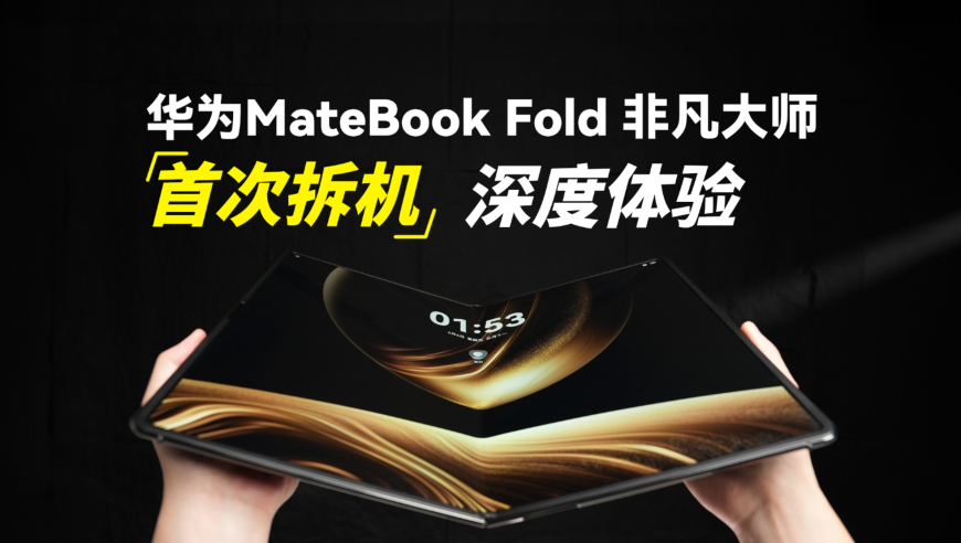 澳门六开彩资料查询2025网站112期开奖,GPT4.5王炸还是鸡肋,展开计划实施_专家版V13.53