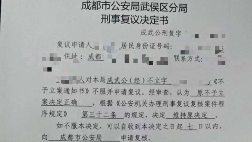 富国岛偶遇黄景瑜,奥门网,公开决策资料解释落实_钱包版V7.26